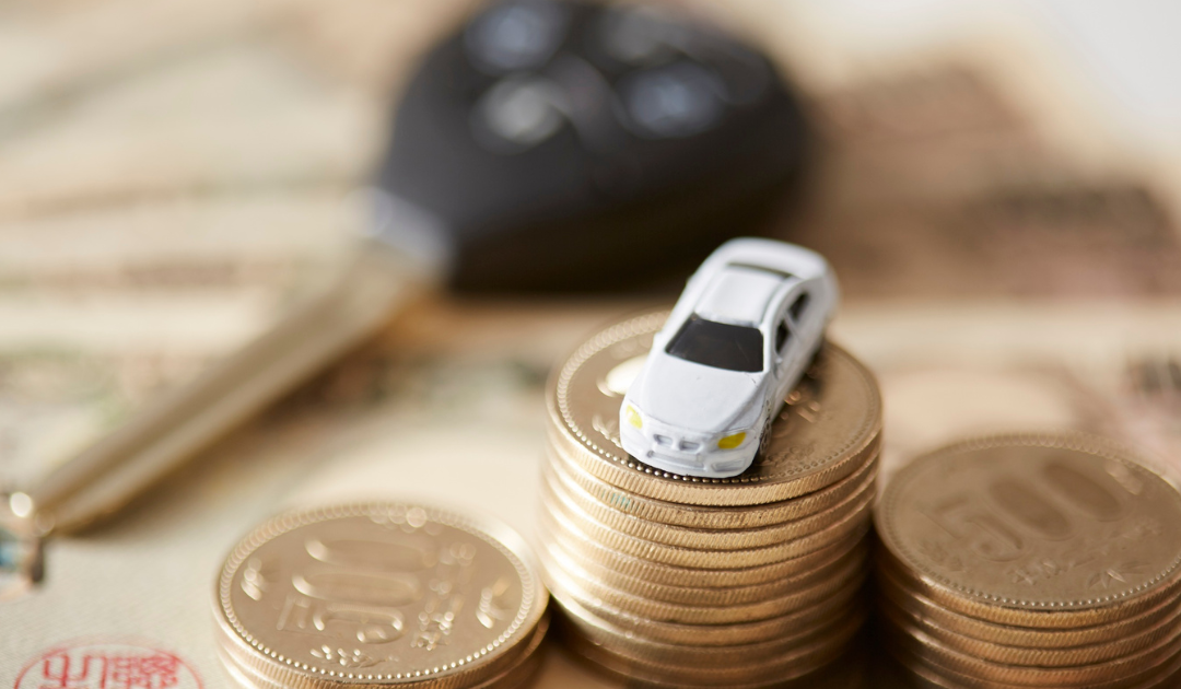 補助金と車